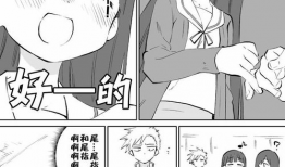 双向暗恋漫画,双向暗恋的甜蜜纠葛