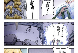 漫画乌托邦,理想国度的漫画描绘与反思