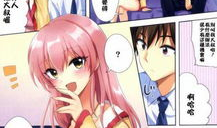 无翼鸟邪恶漫画少女,少女生存法则揭秘