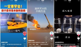 科普小视频,科技奥秘尽收眼底